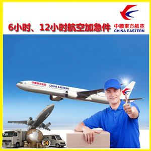 稻城亚丁机场空运公司谈空运的四大作用是什么